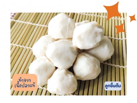 โรงงานขายลูกชิ้นปลา สมุทรสาคร